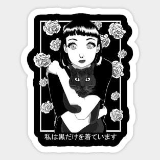 Goth Anime Girl Black Cat Japanese Vaporware Aesthetic Sticker